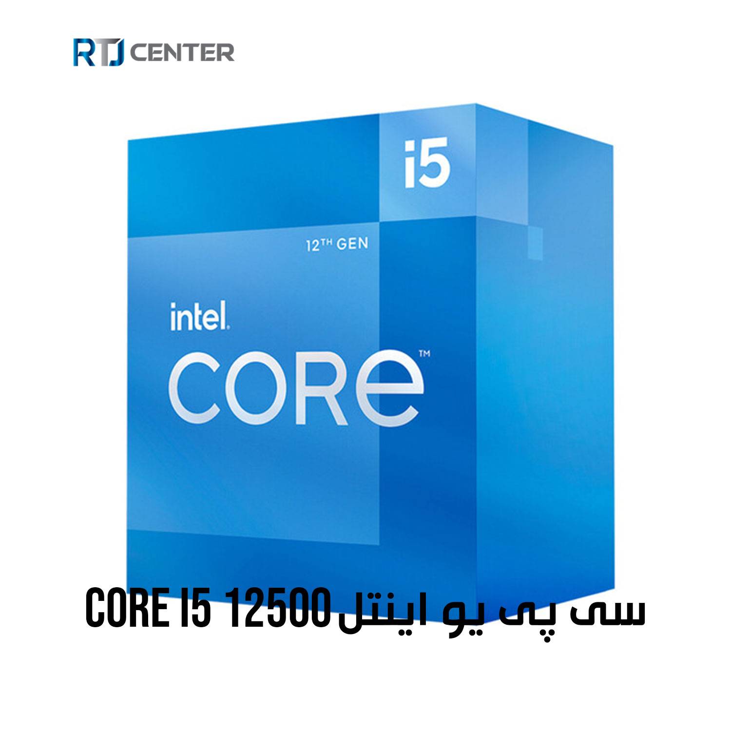 قیمت سی پی یو اینتل Core-i5 12500