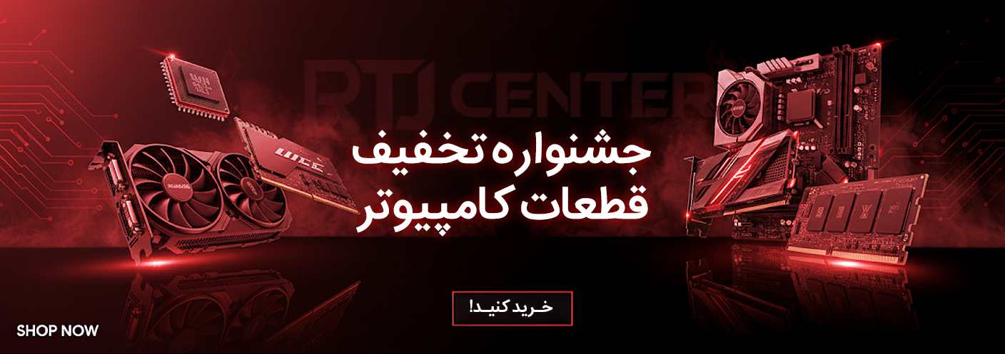 جشنواره rtj