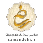 نماد شامد رهپویان توسعه تجارت جم