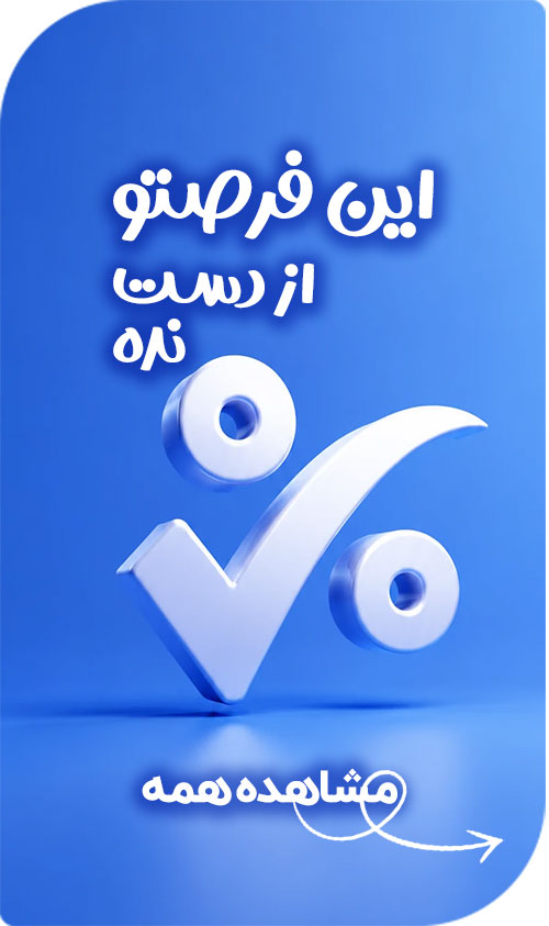 بنر