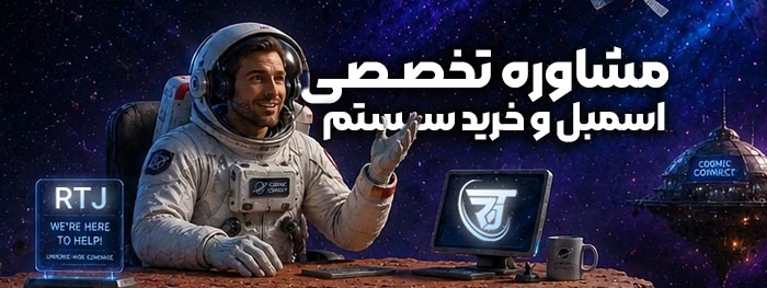 مشاوره